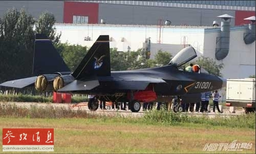 西方媒體轉(zhuǎn)發(fā)的中國新隱形戰(zhàn)機網(wǎng)絡圖片 西方媒體轉(zhuǎn)發(fā)的中國新隱形戰(zhàn)機網(wǎng)絡圖片