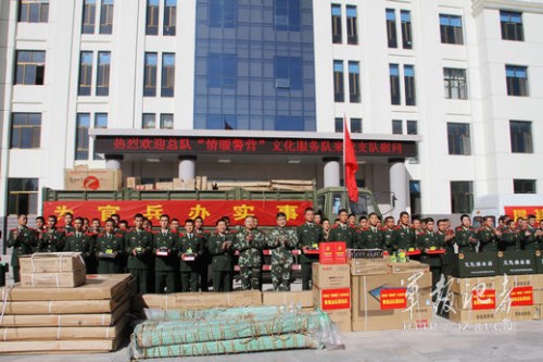 贈送儀式 贈送儀式