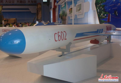 第9屆珠海航展將展出的C602反艦導(dǎo)彈 (凌陳 攝) 第9屆珠海航展將展出的C602反艦導(dǎo)彈 (凌陳 攝)