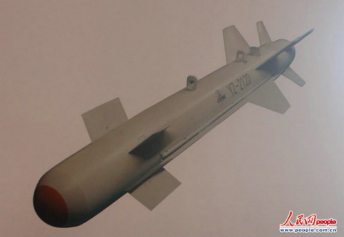 在第九屆珠海航展展出的YZ-200系列精確制導(dǎo)炸彈 在第九屆珠海航展展出的YZ-200系列精確制導(dǎo)炸彈