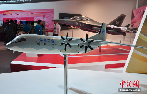 運9運輸機(jī)模型亮相珠海航展 運9運輸機(jī)模型亮相珠海航展
