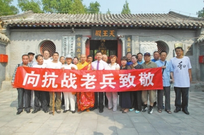 向抗戰(zhàn)老兵致敬 向抗戰(zhàn)老兵致敬