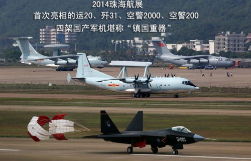  2014麣չ״չʾ\(yn)2031վ2000վ200ļ܇(gu)a(chn)܊C(j)Q(zhn)(gu)һ(jng)ͳɞ˂P(gun)עĽc(din)DƬΞվ2000()\(yn)20վ20031(ƴD)