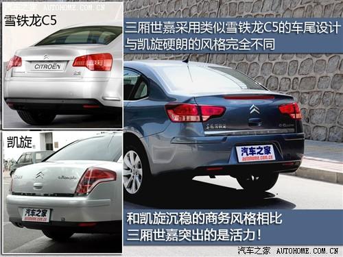 汽車之家 東風(fēng)雪鐵龍 世嘉 09款 三廂 基本型