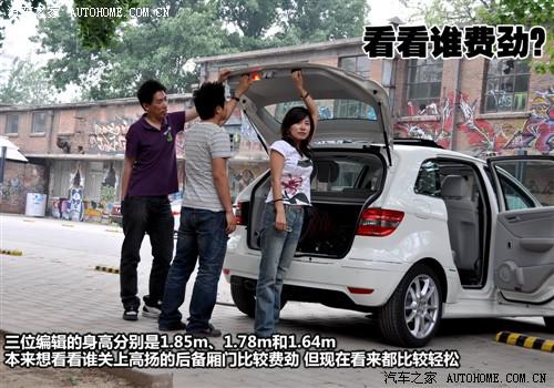 汽車之家 進口奔馳 奔馳b級 b200時尚型