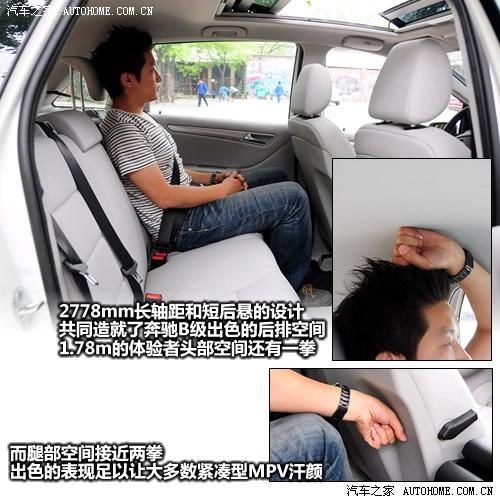 汽車之家 進(jìn)口奔馳 奔馳b級 b200時尚型