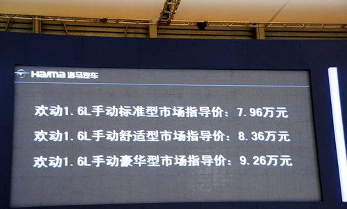 車(chē)展上市的小/緊湊型車(chē)推薦