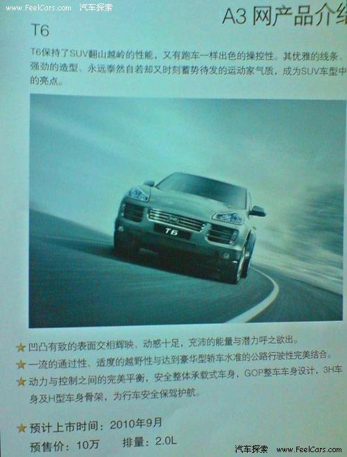 10fԪһɽկ܇ȁT6Ǡh