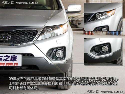 汽車之家 進(jìn)口起亞 索蘭托 2010款 基本型
