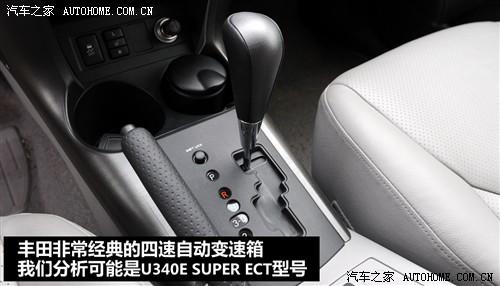 汽車之家 一汽豐田 豐田rav4 2.4at 豪華導航版