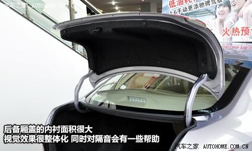 汽車之家 東風(fēng)日產(chǎn) 軒逸 1.6xe 舒適版 mt