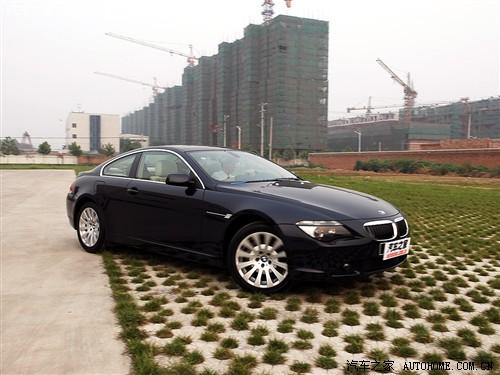 汽車之家 進(jìn)口寶馬 寶馬6系 650i雙門轎跑車