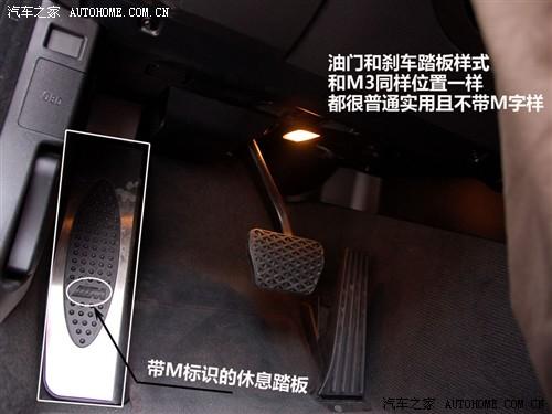 汽車之家 華晨寶馬 寶馬3系 325i m運(yùn)動(dòng)型
