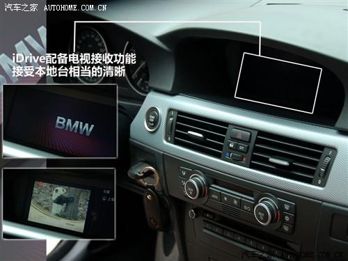 汽車之家 華晨寶馬 寶馬3系 325i m運(yùn)動(dòng)型