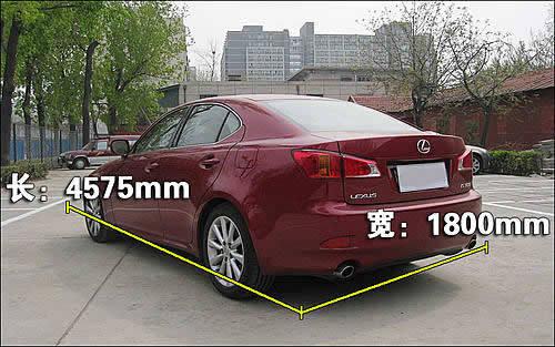 豪華/運(yùn)動(dòng)的結(jié)合 雷克薩斯IS300使用手冊(cè)