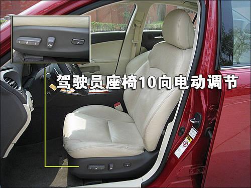 豪華/運(yùn)動的結(jié)合 雷克薩斯IS300使用手冊