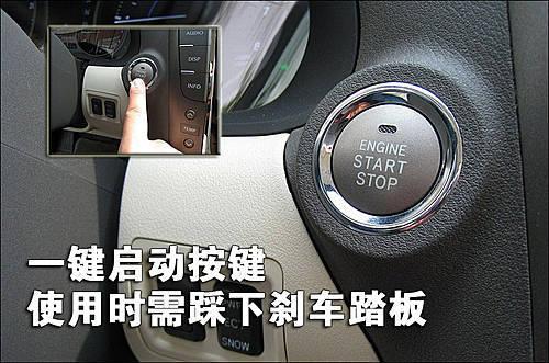 豪華/運(yùn)動的結(jié)合 雷克薩斯IS300使用手冊