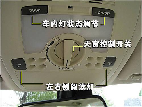 豪華/運動的結(jié)合 雷克薩斯IS300使用手冊