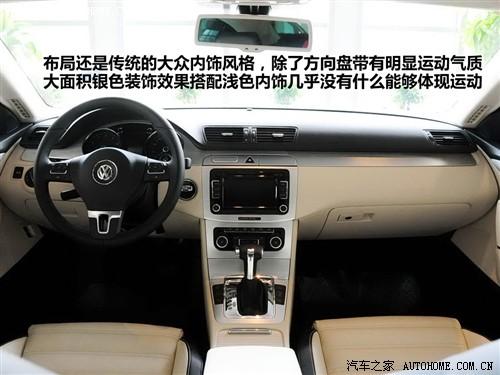 汽車之家 進口大眾 大眾cc 08款 3.6l 四驅(qū)豪華型