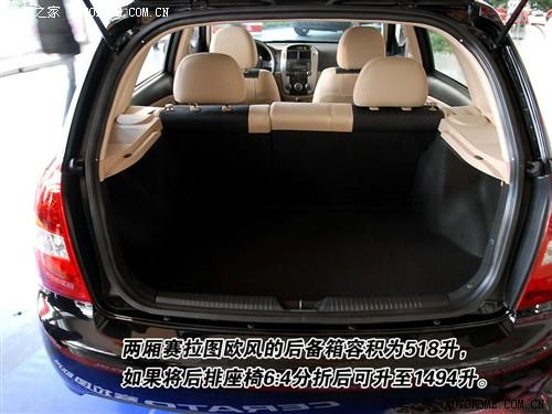 汽車之家 東風(fēng)悅達(dá)起亞 賽拉圖 歐風(fēng) 1.6 gl mt