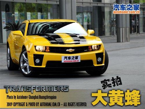 ȫ(gu)(d)Ҍ(sh)SCamaroϺ ܇֮