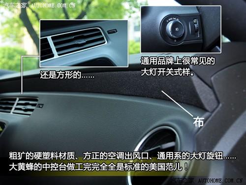 汽車之家 進(jìn)口雪佛蘭 雪佛蘭camaro 2010款 2ss