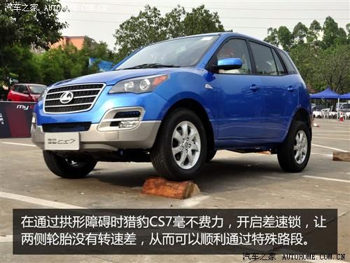 汽車之家 長(zhǎng)豐汽車 獵豹cs7 藝術(shù)版 2.0 手動(dòng)豪華 4wd