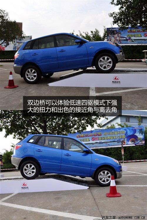 雙生“龍鳳胎” 試駕體驗(yàn)長(zhǎng)豐獵豹CS7 汽車之家 雙生“龍鳳胎” 試駕體驗(yàn)長(zhǎng)豐獵豹CS7 汽車之家