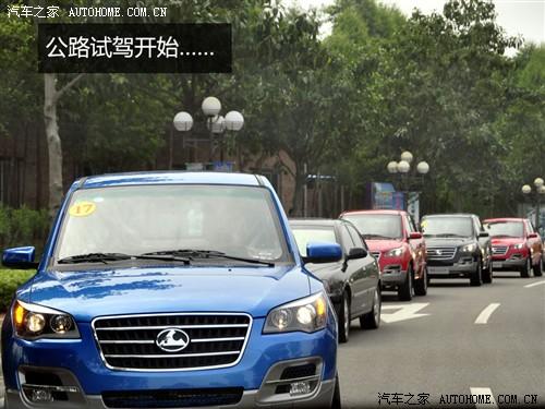 汽車之家 長(zhǎng)豐汽車 獵豹cs7 藝術(shù)版 2.0 手動(dòng)豪華 4wd
