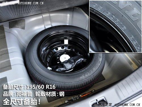 細(xì)節(jié)橫評(píng) 幾款緊湊型車備胎情況調(diào)查 汽車之家 細(xì)節(jié)橫評(píng) 幾款緊湊型車備胎情況調(diào)查 汽車之家