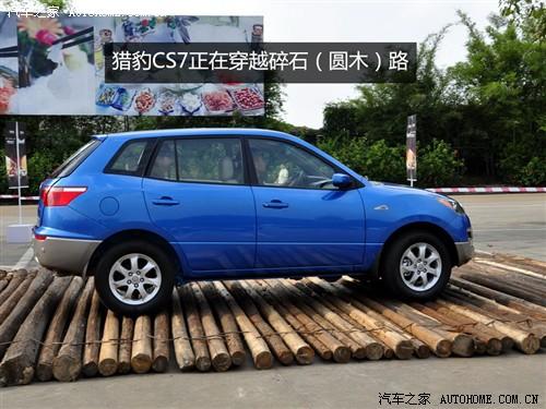 汽車之家 長(zhǎng)豐汽車 獵豹cs7 藝術(shù)版 2.0 手動(dòng)豪華 4wd
