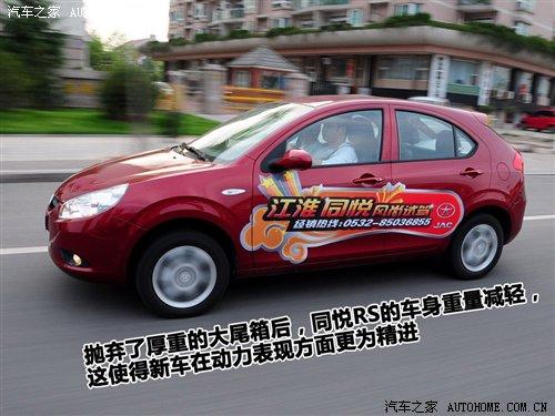 wɎIСԇ1.3LͬRS ܇֮