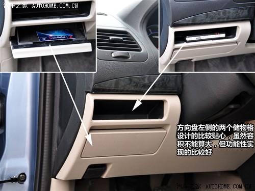 汽車之家 一汽奔騰 奔騰b50 mt豪華型