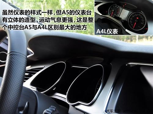 汽車之家 進(jìn)口奧迪 奧迪a5 3.2 coupe