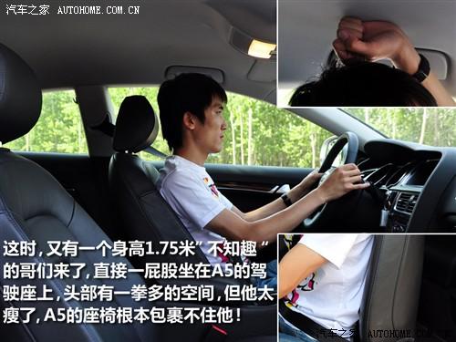 汽車之家 進(jìn)口奧迪 奧迪a5 3.2 coupe