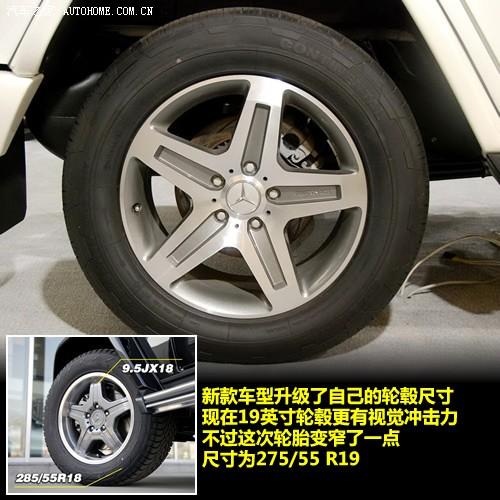 汽車之家 進口奔馳 奔馳g級 g55 amg