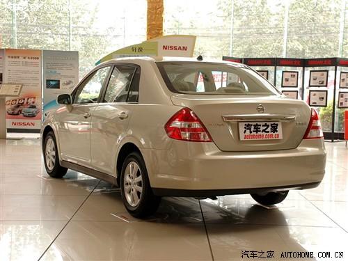 汽車之家 東風日產(chǎn) 頤達 1.6 自動尊貴型