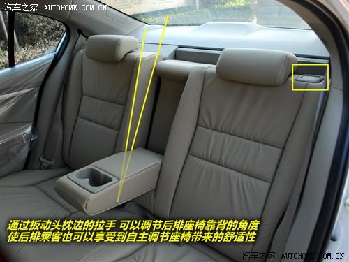 汽車之家 廣州本田 鋒范 1.8l 豪華版at