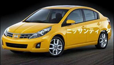 有望匹配CVT 東風日產(chǎn)TIIDA后年將換代 汽車之家 有望匹配CVT 東風日產(chǎn)TIIDA后年將換代 汽車之家