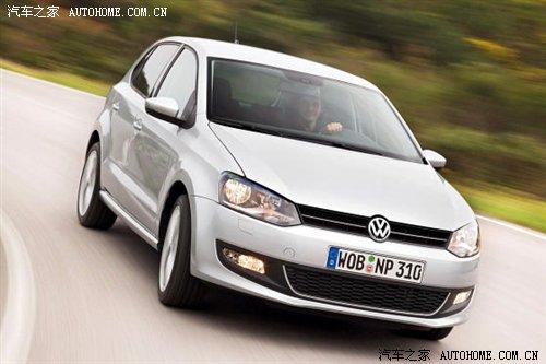 創(chuàng)立新標準——試駕大眾全新一代POLO 汽車之家 創(chuàng)立新標準——試駕大眾全新一代POLO 汽車之家