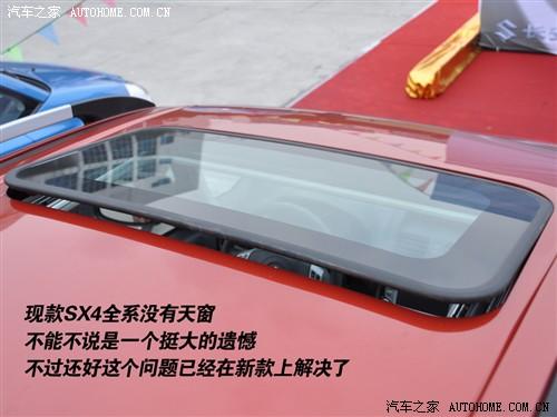 汽車之家 長(zhǎng)安鈴木 鈴木sx4 1.8l運(yùn)動(dòng)型 at