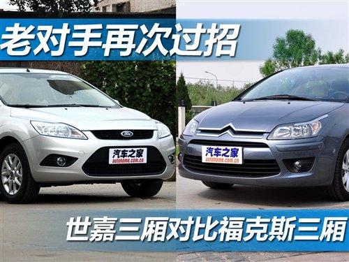 όٴ^ VS˹ ܇֮