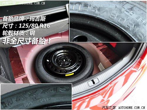 細節(jié)橫評 10款主流中型車備胎情況調(diào)查 汽車之家 細節(jié)橫評 10款主流中型車備胎情況調(diào)查 汽車之家