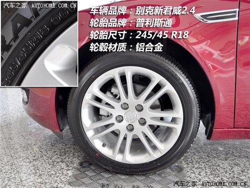 細節(jié)橫評 10款主流中型車備胎情況調(diào)查 汽車之家 細節(jié)橫評 10款主流中型車備胎情況調(diào)查 汽車之家