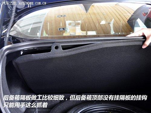 細節(jié)橫評 10款主流中型車備胎情況調(diào)查 汽車之家 細節(jié)橫評 10款主流中型車備胎情況調(diào)查 汽車之家