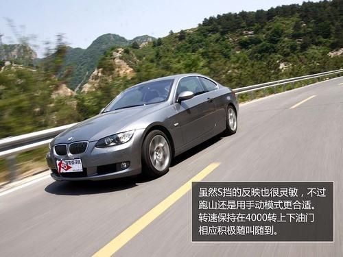 ȫy(c)ԇR330i Coupe