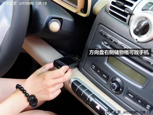 汽車之家 精靈smart smart fortwo mhd 敞篷 標(biāo)準(zhǔn)版