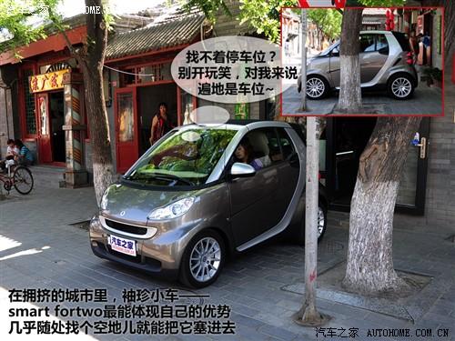 汽車之家 精靈smart smart fortwo mhd 敞篷 標(biāo)準(zhǔn)版
