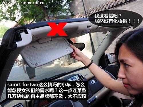 汽車之家 精靈smart smart fortwo mhd 敞篷 標準版