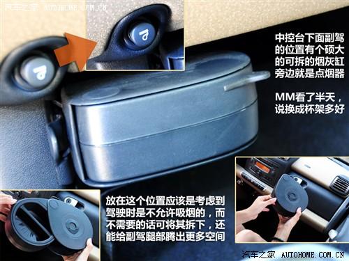 汽車之家 精靈smart smart fortwo mhd 敞篷 標(biāo)準(zhǔn)版